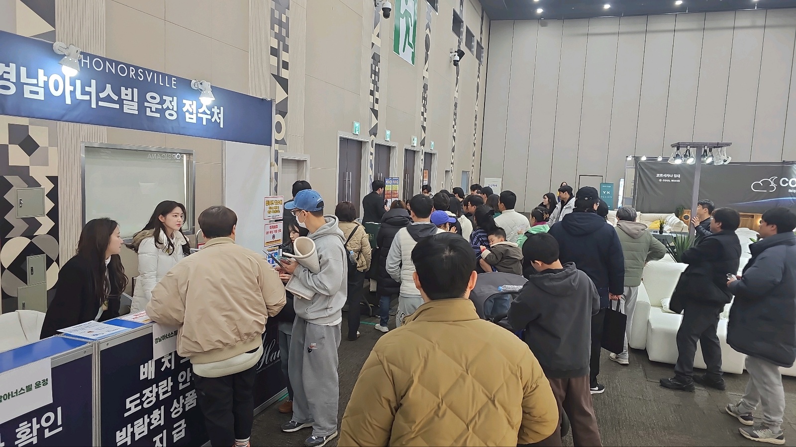 운정경남아너스1.jpg
