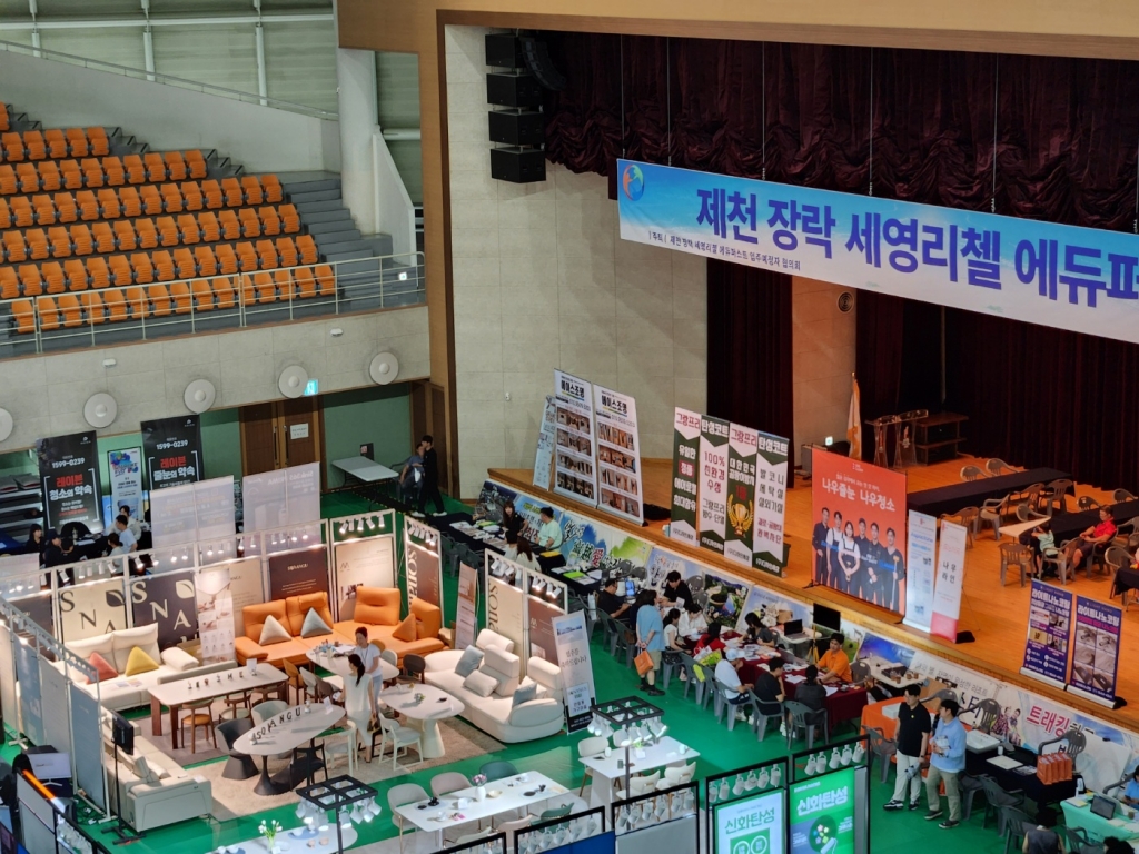 제천 장락 세영리첼 에듀퍼스트